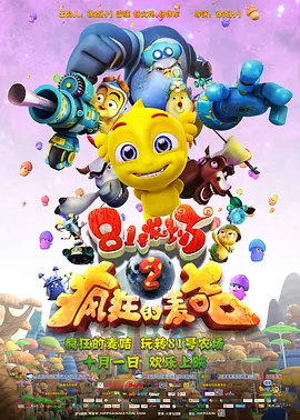 91手机电影